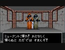 【真・女神転生II】実況プレイ44