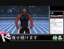 2021年09月12日【Fit Boxing2】3ヶ月-15kg：痩せ続けるネコパンチ【放送アーカイブ】