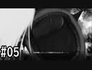 雨が好きになるゲーム【雨にして人を外れ】#5
