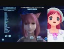 【 まにゃのFF14冒険記 #00】 キャラクリ編 - 2021_09_04(土)