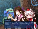 【東方FE風】調子に乗って「チルノ戦記」も実況part58