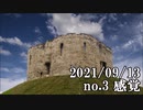 ショートサーキット出張版読み上げ動画7063