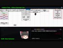スタートレックオンライン - StarTrek Online Status series - Damage Calculation