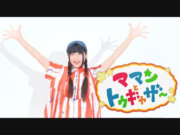 【りりり】ＡＢＣ体操  踊ってみた【表と裏。】