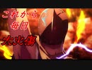 【テイルズ オブ アライズ 親子実況プレイpart2】相性ばっちり【Tales of ARISE】