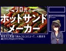 【FGO考察】人類悪、タイマンで倒すか？ リンチで吊るすか？【コヤンスカヤ】
