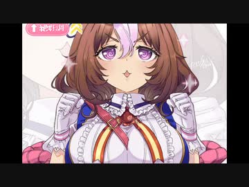 3分で分かる一番デカいメイショウドトウ