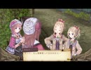 アーランド世界を存分に堪能するトトリのアトリエDX実況プレイpart48【demons】