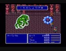 買い物縛りをしながらＦＦ５をお気楽実況プレイpart38
