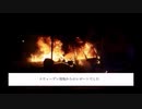 日本も危ない！ スウェーデンが抱える移民問題