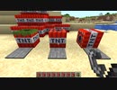 【マイクラ】クイズ！本物のTNTはどれ？