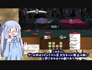 探検家葵ちゃん＃5【Curious Expedition2】主催者モード狂人プレイ