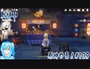 【実況】原神やる！【109】