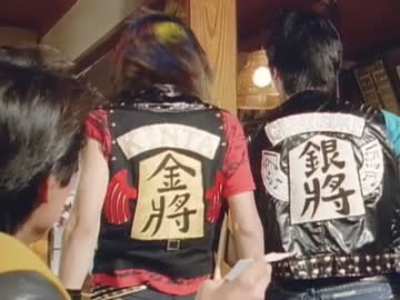 特捜エクシードラフト 第15話「前略金銀息子さま」