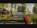 【7DaysToDie α19.6】RavenHearst #1【7DTD】