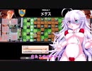 【スーパーボンバーマンRオンライン】負けるたびにルティナちゃんの服が脱げる！？9【オリキャラ実況プレイ】