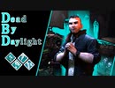 第699回なーさんの「Dead by Daylight」