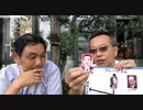 習近平vs中共内部の敵／朝香豊さんに聞く01