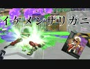 【スプラトゥーン2】そのコロコロするのをやめなさい！ Part14