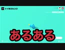 #4【三人実況】3人でアソビ大全したら盛り上がりすぎた【世界のアソビ大全51】