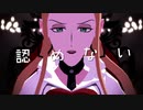 【MMDポケモン】くむ式オリーヴで邪魔