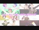 【APヘタリアMMD】短いのまとめ【9つ】