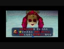 ムジュラの仮面を秋実況３