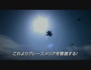 個人的に見入って（聞き入って）しまうゲームOP集　その3