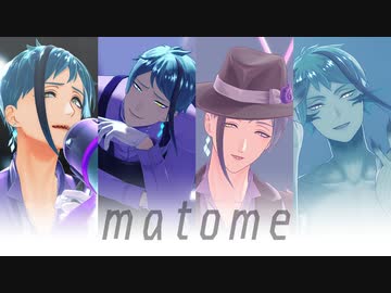 【MMDツイステ】まとめ2【リーチ兄弟】