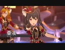 【アイマス新作 スタマスMV】新ユニットDIAMANT『オーバーマスター』【アイドルマスタースターリットシーズン】