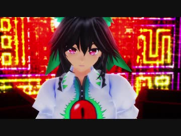 【東方MMD】霊烏路空でDay Break（フルバージョン）