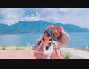 【まつりぃさ】ワタシノテンシ　踊ってみた【姉妹？】
