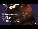 【グラビティデイズ実況】重力姫とアラサー男　Episode１３