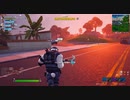 【フォートナイト】 シーズン７ お前どうしても早く寝たいんだな？w