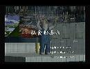 くまうた　（6126）「捕食動画六」　唄：嵐山クマ男（夫）