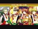 【エムステ】年初に捧ぐ誓いの舞【イベスト】