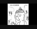 銀行強盗 歌:初音ミク