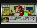 【カスタムロボGX｜実況#16】ただ一つ確かめたいことがあった