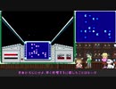 ゲームカフェの京町さん しーずんつー！#1「スターラスター Part1」