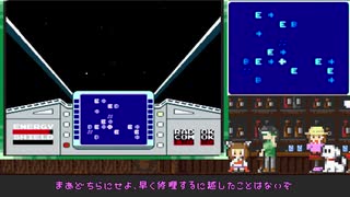 ゲームカフェの京町さん しーずんつー！#1「スターラスター Part1」