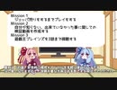 【VOICEROID実況】茜ちゃんが万年B帯からS+を目指す　その４【スプラトゥーン２】