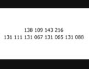 138 109 143 216 131 111 131 067 131 065 131 088