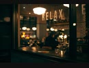 BGM素材｜JAZZバーで流れる癒しのバラード