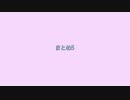 【人/カ】ま/と/め/5