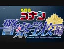 【あおやMAD】警察学校組×千本桜【静止画MAD】