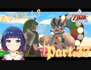 神殿前にスカイロフトへ！出会ったのは…？【ゼルダの伝説 スカイウォードソードHD】Part３７