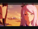 【MAD】ケイドイド【ウマ娘-season2-】