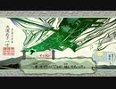 はじめての大神 実況 80