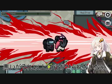 わちゃりてぃを求めるamong us！
