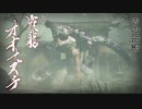 【モンハンRISE】MHP2Gから10年ぶりにモンハンハマった Part100